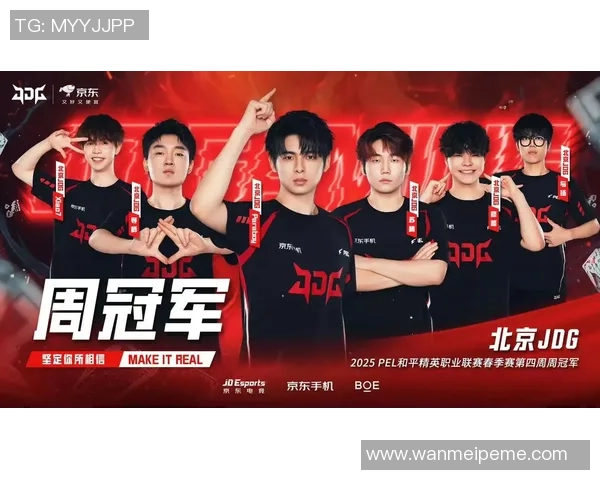 和平精英巨献揭秘JDG战队的独特节奏与战术魅力实时新闻